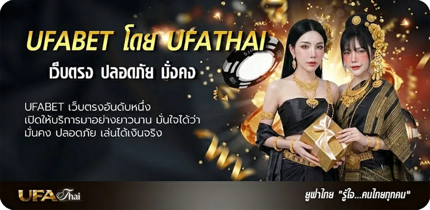 แบนเนอร์ ไฮไลท์ฟุตบอลพรีเมียร์ลีกล่าสุด แรง — แทงบอลออนไลน์ คาสิโน หวย มวย สล็อต ครบวงจร