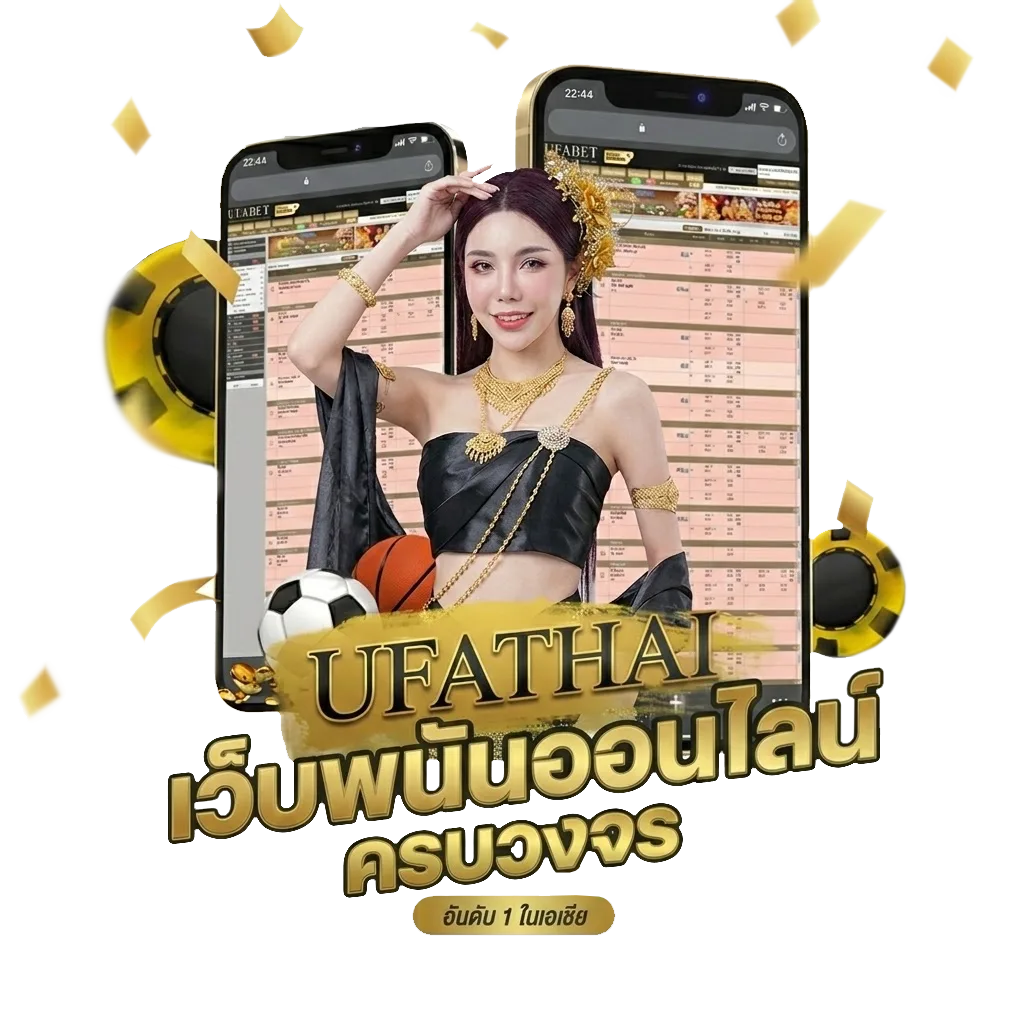 ไฮไลท์ฟุตบอลพรีเมียร์ลีกล่าสุด โบนัส — สำหรับสมาชิก
