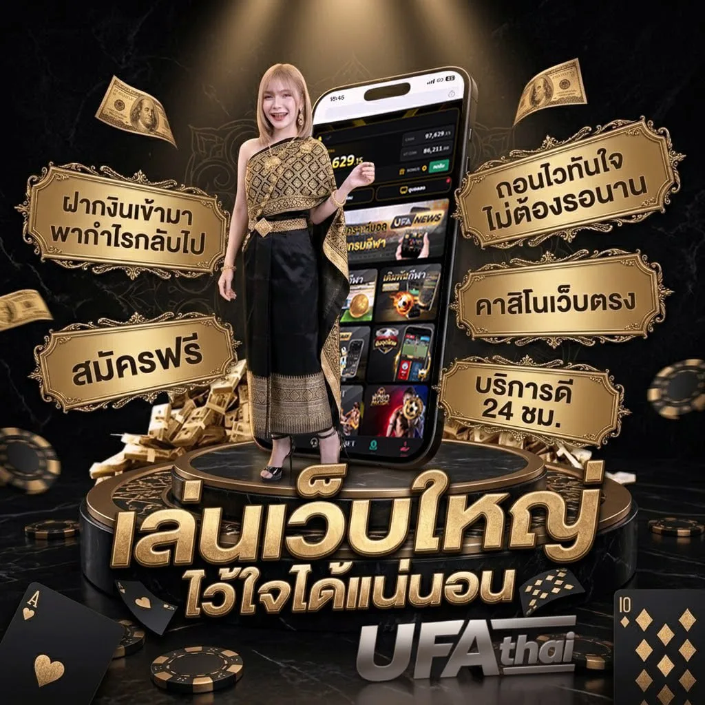 ไฮไลท์ฟุตบอลพรีเมียร์ลีกล่าสุด Brand Banner — ตัวแทนอย่างเป็นทางการ