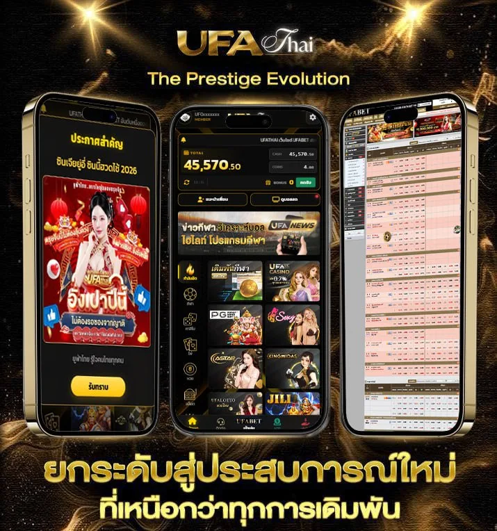 ไฮไลท์ฟุตบอลพรีเมียร์ลีกล่าสุด  เว็บแทงบอล